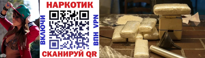 Названия наркотиков Бологое Амфетамин  КОКАИН  A-PVP  Меф мяу мяу  НБОМе  Каннабис  Гашиш 
