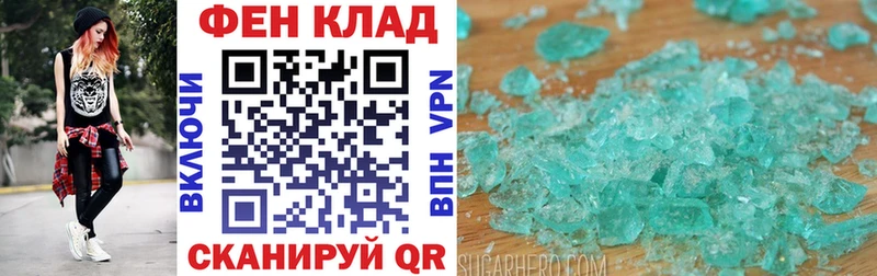 как найти закладки  Бологое  АМФЕТАМИН 98% 