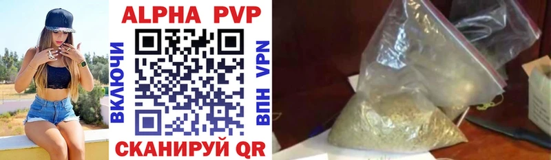 купить наркотики сайты Бологое A-PVP мука