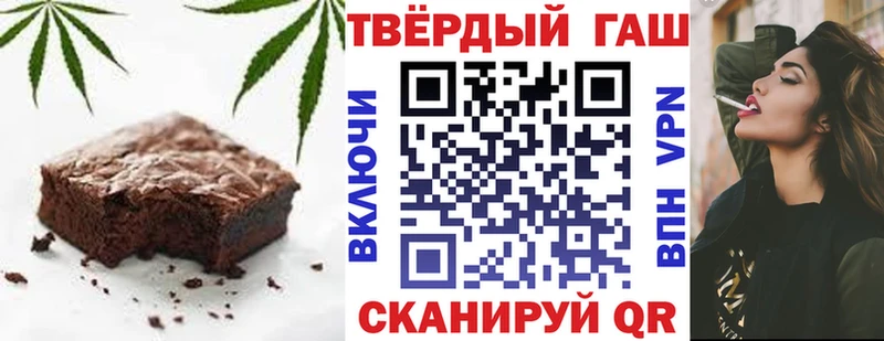 Еда ТГК марихуана  как найти закладки  Бологое 