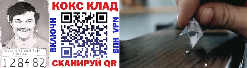 цена Бологое КОКАИН 97%