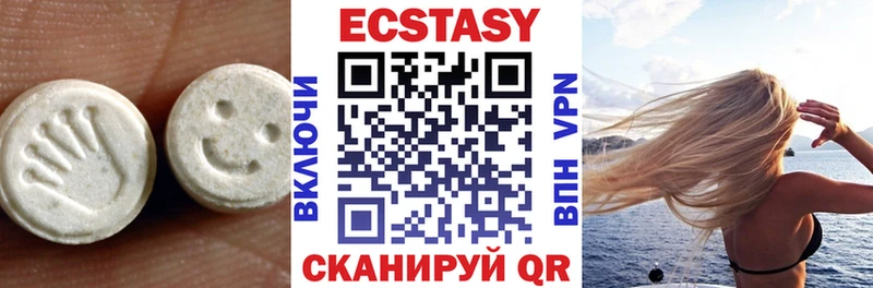 Ecstasy Cube Бологое
