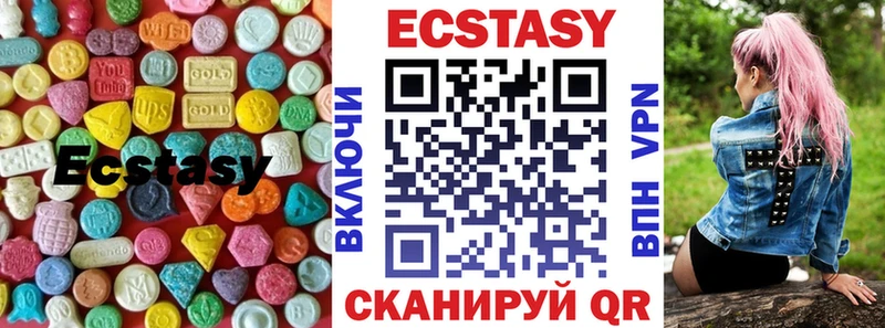 ЭКСТАЗИ XTC  Бологое 