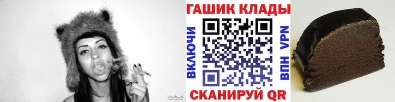 гидра ссылки  Бологое  darknet какой сайт  ГАШИШ 40% ТГК 