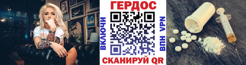 где купить наркоту  Бологое  ГЕРОИН афганец 