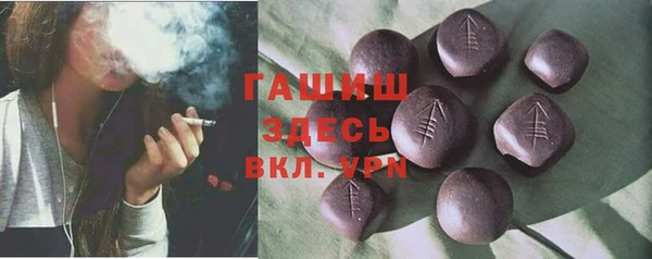 наркотики Алзамай