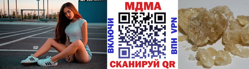 наркошоп даркнет как зайти МДМА молли Бологое