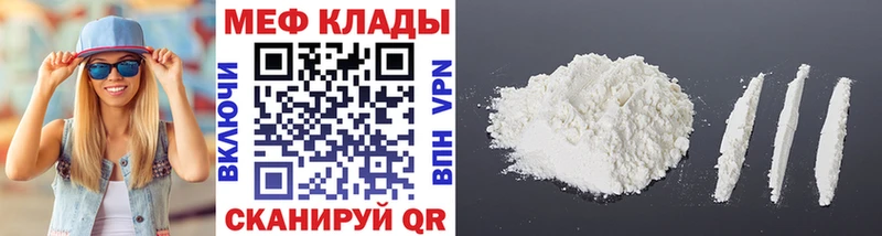 Мефедрон 4 MMC  наркота  Бологое 