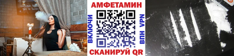 shop клад  мега зеркало  Бологое  МЕТАМФЕТАМИН пудра 