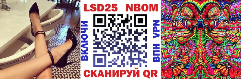 Марки N-bome 1500мкг  Бологое 