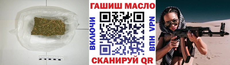 ТГК гашишное масло  Бологое 
